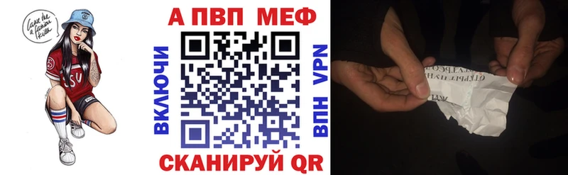 Alpha-PVP Crystall  Купить  Сорочинск 