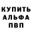 МЕТАМФЕТАМИН витя IIaXa