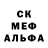 КОКАИН 98% Ashley Pesek