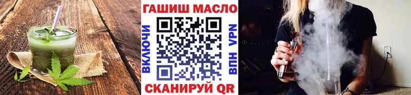 Еда ТГК марихуана  Купить где  Сорочинск 
