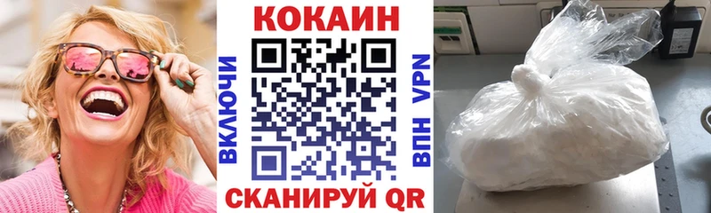 COCAIN Эквадор Купить закладки Сорочинск