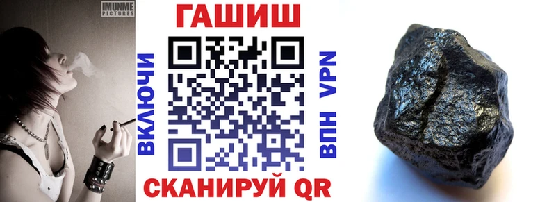 Купить  Сорочинск  ГАШИШ VHQ 