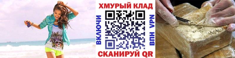 Купить где  Сорочинск  Героин VHQ 