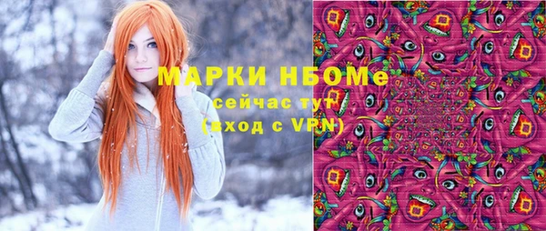 героин Иннополис