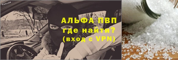 хмурый Инсар