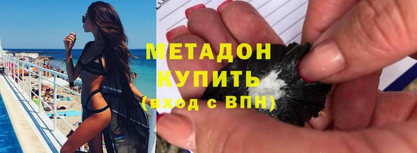 героин Иннополис