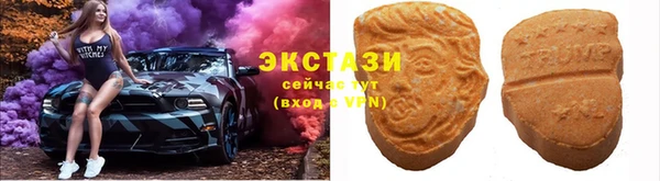 MDMA Premium VHQ Инта