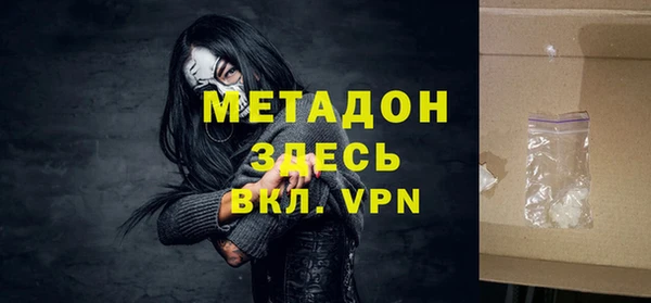 героин Иннополис