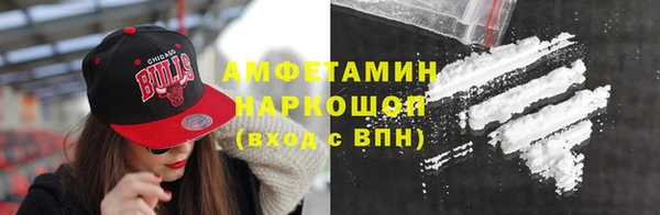 MDMA Premium VHQ Инта