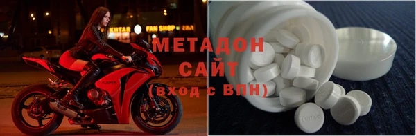 героин Иннополис