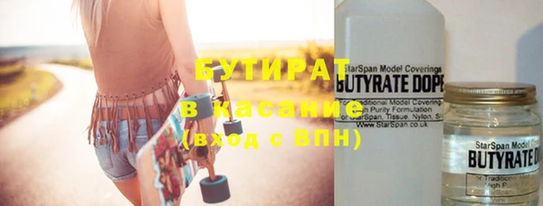 MDMA Premium VHQ Инта