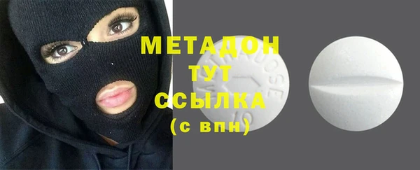 MDMA Premium VHQ Инта
