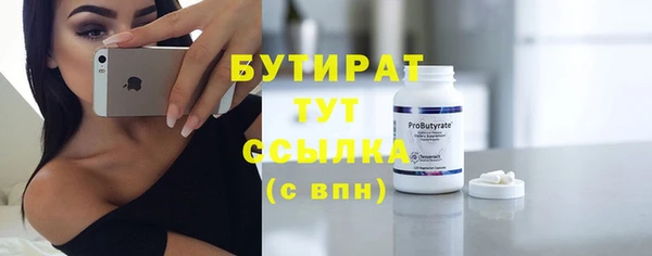 MDMA Premium VHQ Инта