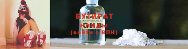 хмурый Инсар