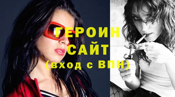 хмурый Инсар