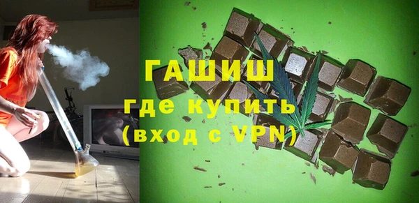 хмурый Инсар
