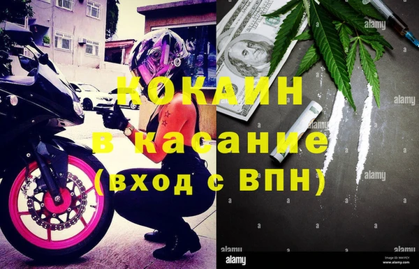героин Иннополис