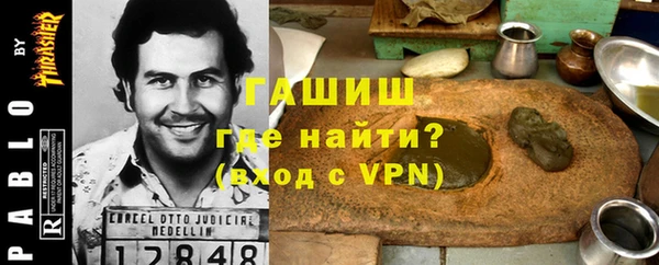 героин Иннополис