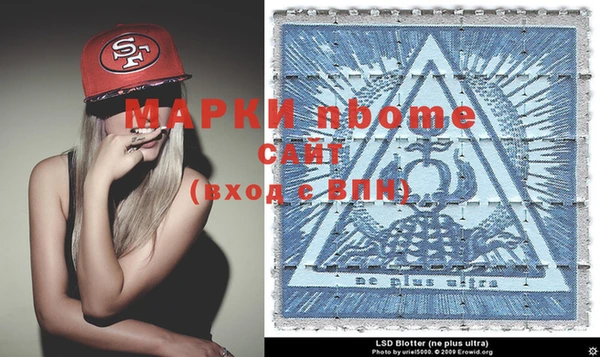 героин Иннополис