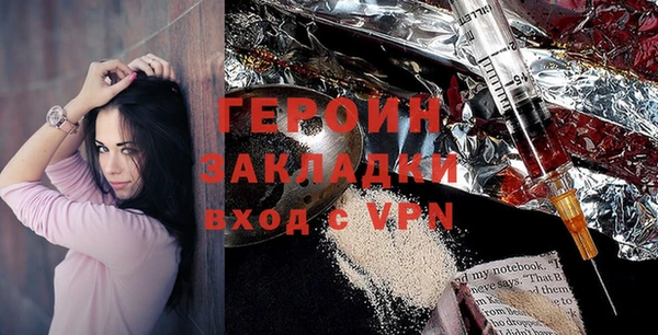 хмурый Инсар