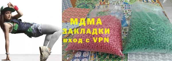 героин Иннополис