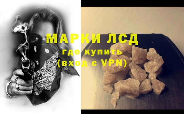 хмурый Инсар