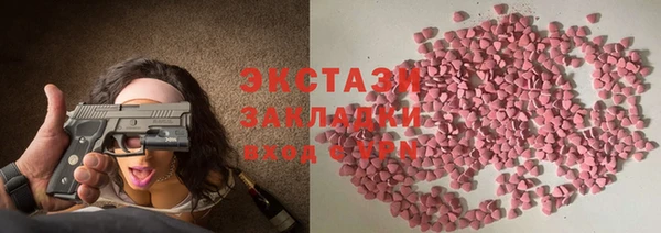 героин Иннополис