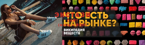MDMA Premium VHQ Инта