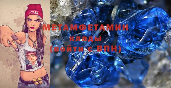 MDMA Premium VHQ Инта