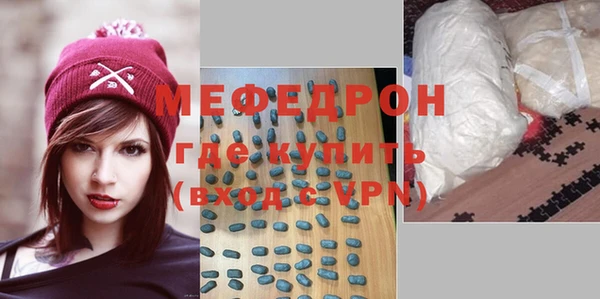 MDMA Premium VHQ Инта