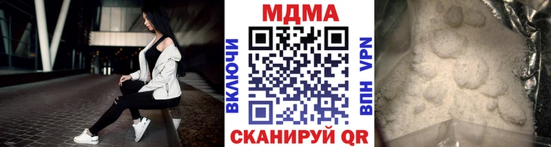MDMA Molly Купить где Сорочинск