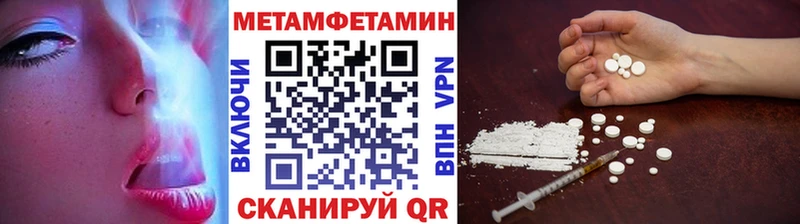 Купить  Сорочинск  Метамфетамин мет 